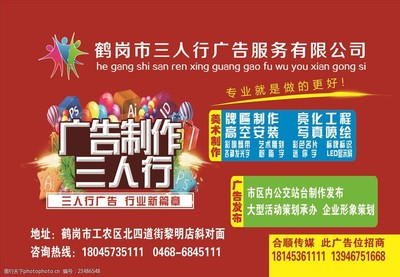 廣告服務(wù)公司 從創(chuàng)意到發(fā)布的全方位廣告制作服務(wù)